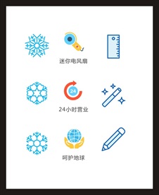 LOGO标识