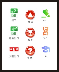 LOGO标识