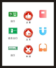 LOGO标识