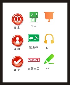 LOGO标识