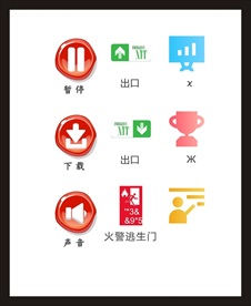 LOGO标识