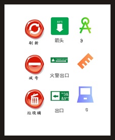 LOGO标识