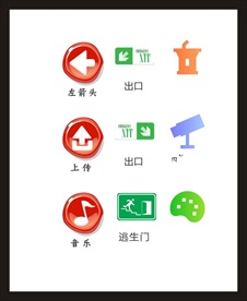 LOGO标识