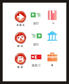 LOGO标识