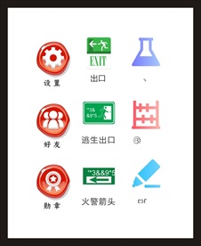 LOGO标识