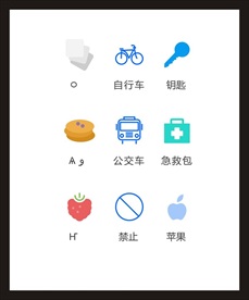 LOGO标识