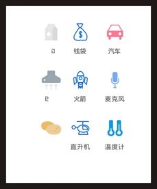 LOGO标识
