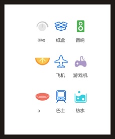 LOGO标识