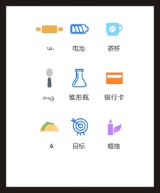 LOGO标识
