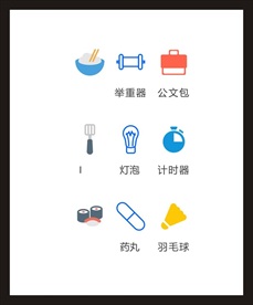 LOGO标识