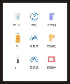 LOGO标识