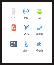 LOGO标识