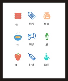 LOGO标识