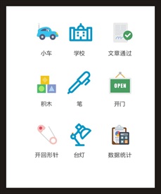 LOGO标识