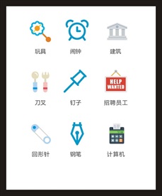 LOGO标识