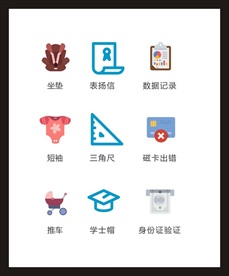 LOGO标识