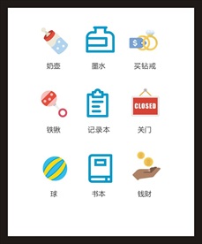 LOGO标识