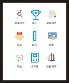 LOGO标识