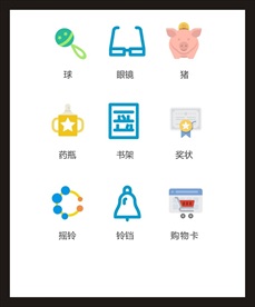 LOGO标识