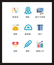 LOGO标识
