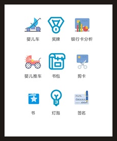 LOGO标识