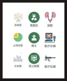 LOGO标识