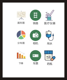 LOGO标识