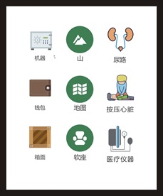 LOGO标识