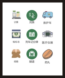 LOGO标识