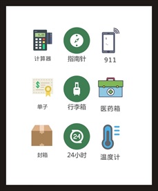 LOGO标识
