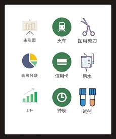 LOGO标识