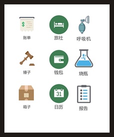 LOGO标识