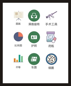 LOGO标识