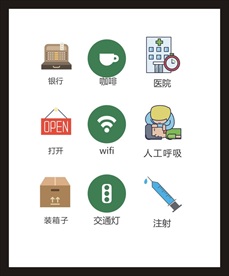LOGO标识