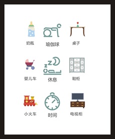 LOGO标识
