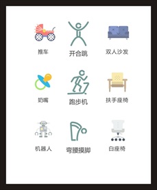 LOGO标识