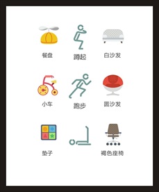 LOGO标识