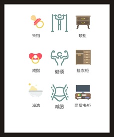 LOGO标识