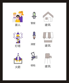 LOGO标识