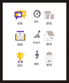 LOGO标识