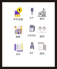 LOGO标识