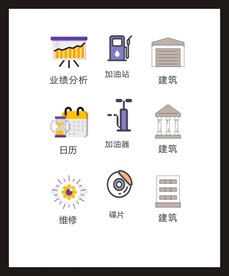 LOGO标识