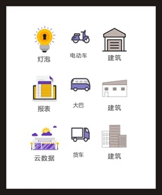 LOGO标识
