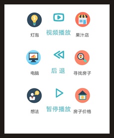 LOGO标识