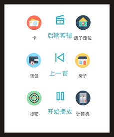 LOGO标识