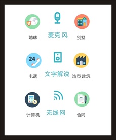 LOGO标识