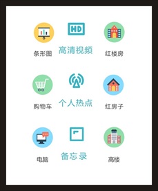 LOGO标识