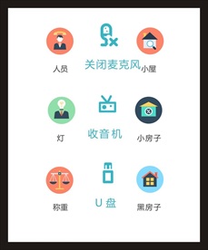 LOGO标识