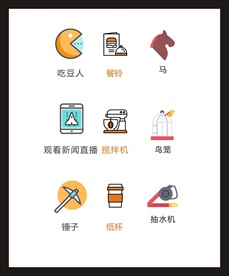 LOGO标识