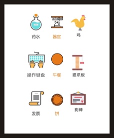 LOGO标识